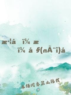 武動：我，內(nèi)卷修煉，卷哭林動